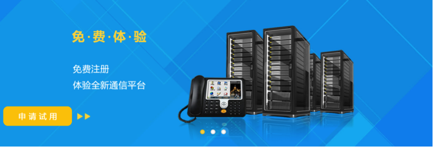 pbx.jpeg